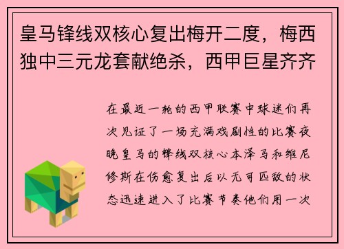 新宝gg男篮亚洲杯绽放吉达 沙特推“体育+旅游“吸引中国游客